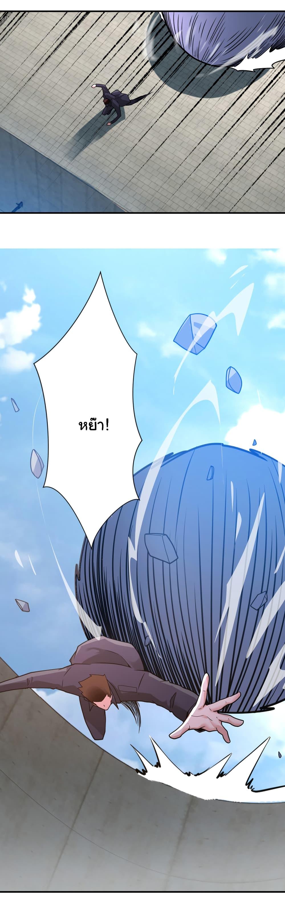 Manga-lc-com อ่านมังงะ อ่านการ์ตูน ออนไลน์ ฟรี Apocalyptic Super System ตอนที่ 1 2 3 4 5 6 7 8 9 10 11 12 13 14 ฟรี ไม่มีโฆษณา Manga-lc - อ่าน มังงะ อ่าน การ์ตูน ออนไลน์ อ่านมังงะ ฟรี