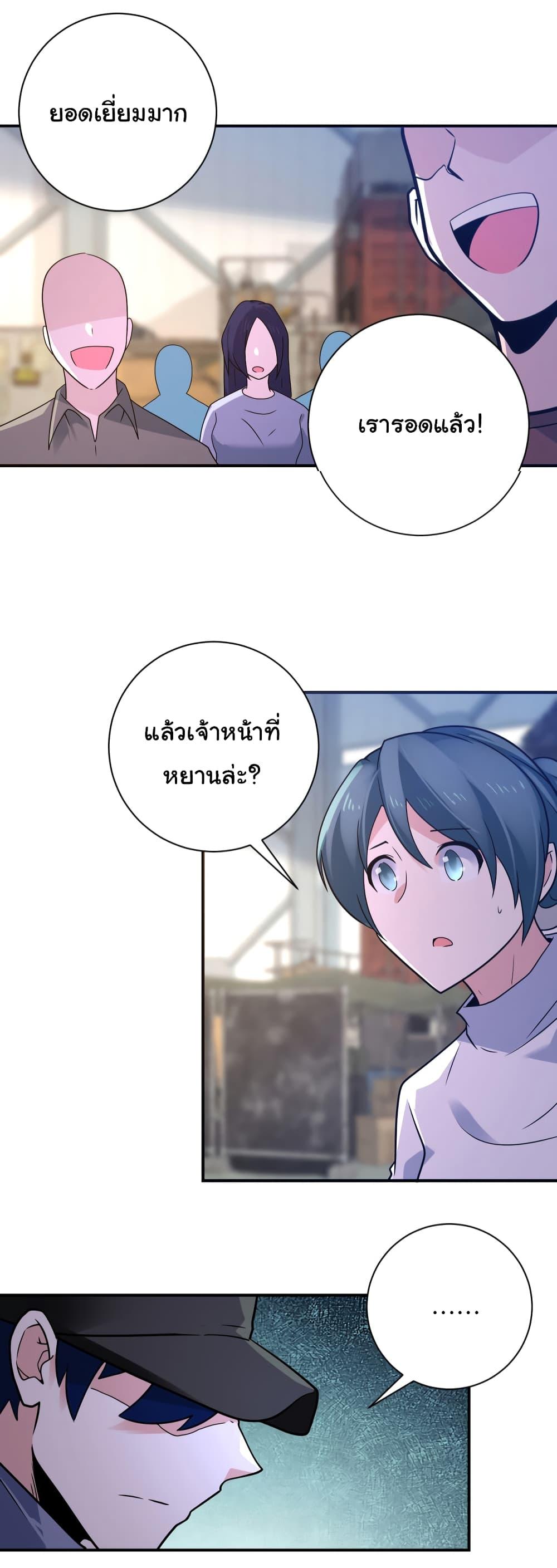 Manga-lc-com อ่านมังงะ อ่านการ์ตูน ออนไลน์ ฟรี Apocalyptic Super System ตอนที่ 1 2 3 4 5 6 7 8 9 10 11 12 13 14 ฟรี ไม่มีโฆษณา Manga-lc - อ่าน มังงะ อ่าน การ์ตูน ออนไลน์ อ่านมังงะ ฟรี