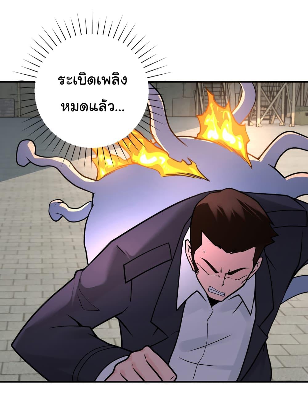 Manga-lc-com อ่านมังงะ อ่านการ์ตูน ออนไลน์ ฟรี Apocalyptic Super System ตอนที่ 1 2 3 4 5 6 7 8 9 10 11 12 13 14 ฟรี ไม่มีโฆษณา Manga-lc - อ่าน มังงะ อ่าน การ์ตูน ออนไลน์ อ่านมังงะ ฟรี
