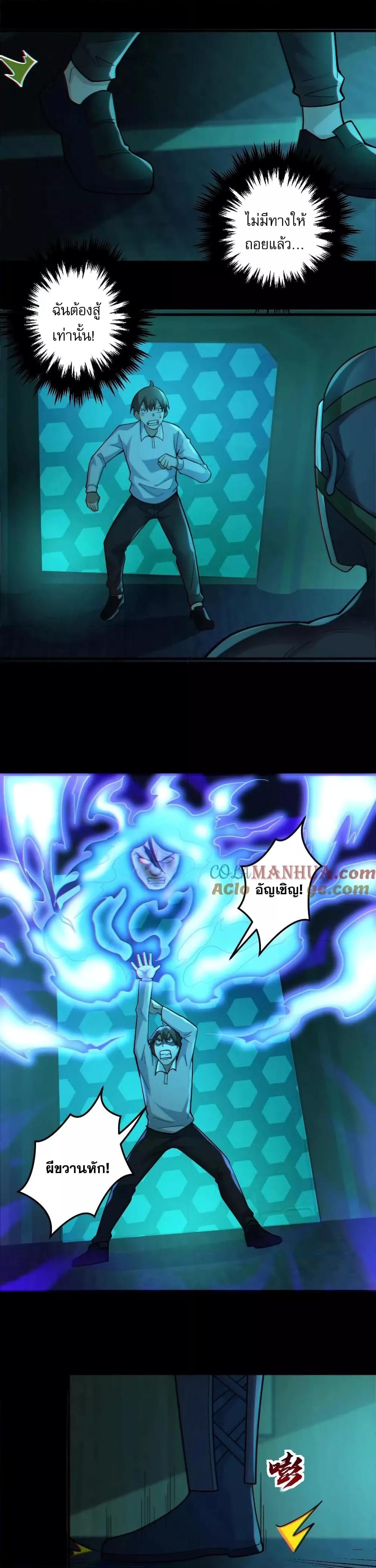 Manga-lc-com อ่านมังงะ อ่านการ์ตูน ออนไลน์ ฟรี Global Ghost Control There Are Hundreds of Millions of Ghosts in My Body – ในร่างกายของฉันมีผีเป็นพันล้านตัว ตอนที่ 1 2 3 4 5 6 7 8 9 10 11 12 13 14 ฟรี ไม่มีโฆษณา Manga-lc - อ่าน มังงะ อ่าน การ์ตูน ออนไลน์ อ่านมังงะ ฟรี