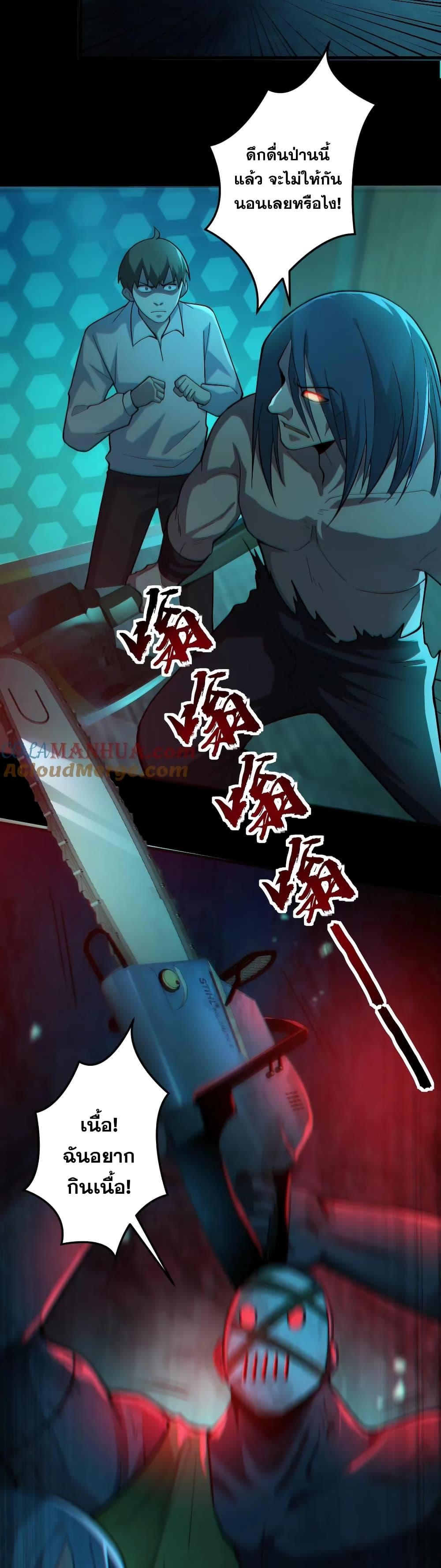 Manga-lc-com อ่านมังงะ อ่านการ์ตูน ออนไลน์ ฟรี Global Ghost Control There Are Hundreds of Millions of Ghosts in My Body – ในร่างกายของฉันมีผีเป็นพันล้านตัว ตอนที่ 1 2 3 4 5 6 7 8 9 10 11 12 13 14 ฟรี ไม่มีโฆษณา Manga-lc - อ่าน มังงะ อ่าน การ์ตูน ออนไลน์ อ่านมังงะ ฟรี