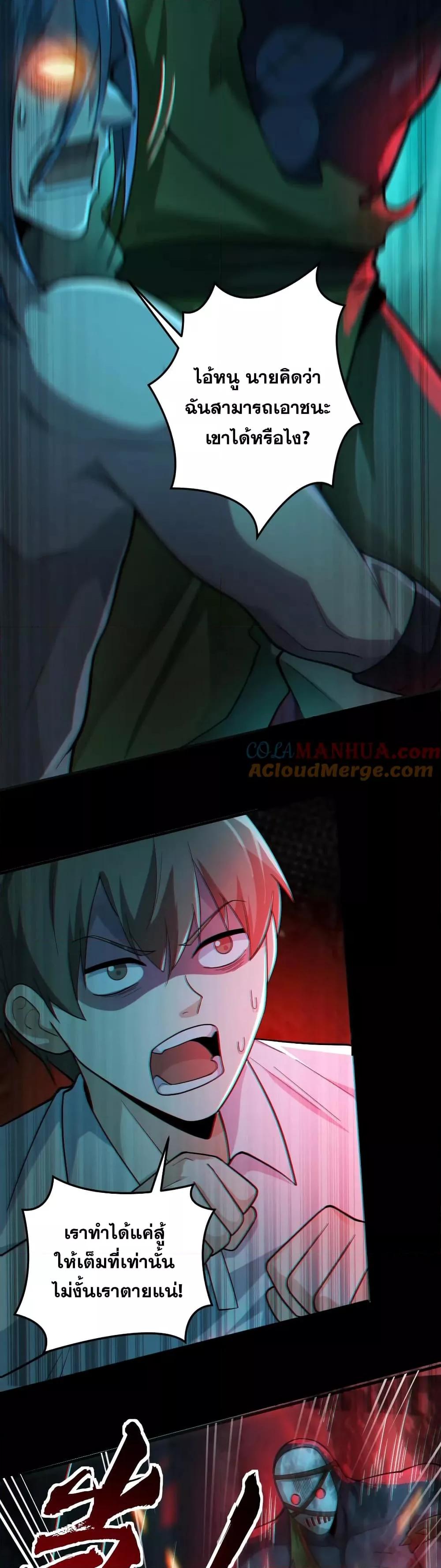 Manga-lc-com อ่านมังงะ อ่านการ์ตูน ออนไลน์ ฟรี Global Ghost Control There Are Hundreds of Millions of Ghosts in My Body – ในร่างกายของฉันมีผีเป็นพันล้านตัว ตอนที่ 1 2 3 4 5 6 7 8 9 10 11 12 13 14 ฟรี ไม่มีโฆษณา Manga-lc - อ่าน มังงะ อ่าน การ์ตูน ออนไลน์ อ่านมังงะ ฟรี