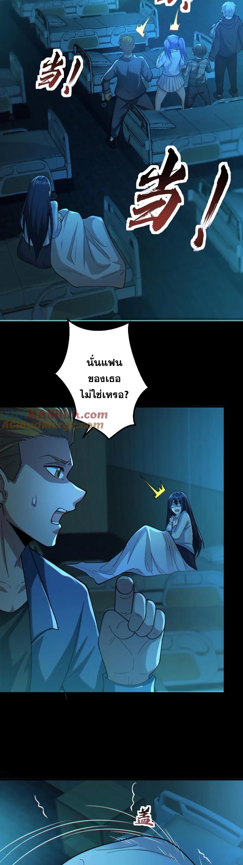 Manga-lc-com อ่านมังงะ อ่านการ์ตูน ออนไลน์ ฟรี Global Ghost Control There Are Hundreds of Millions of Ghosts in My Body – ในร่างกายของฉันมีผีเป็นพันล้านตัว ตอนที่ 1 2 3 4 5 6 7 8 9 10 11 12 13 14 ฟรี ไม่มีโฆษณา Manga-lc - อ่าน มังงะ อ่าน การ์ตูน ออนไลน์ อ่านมังงะ ฟรี