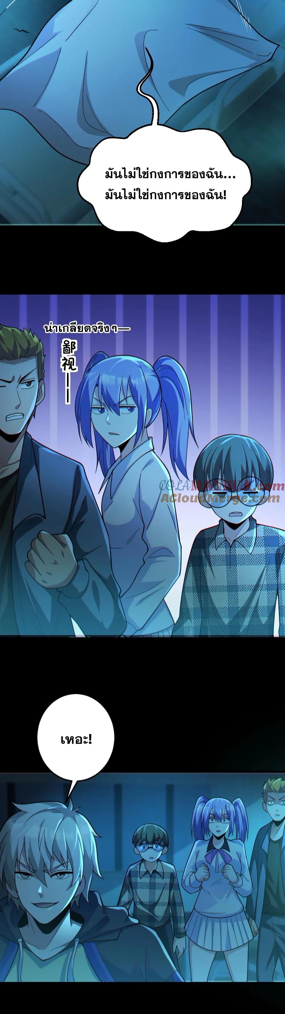 Manga-lc-com อ่านมังงะ อ่านการ์ตูน ออนไลน์ ฟรี Global Ghost Control There Are Hundreds of Millions of Ghosts in My Body – ในร่างกายของฉันมีผีเป็นพันล้านตัว ตอนที่ 1 2 3 4 5 6 7 8 9 10 11 12 13 14 ฟรี ไม่มีโฆษณา Manga-lc - อ่าน มังงะ อ่าน การ์ตูน ออนไลน์ อ่านมังงะ ฟรี