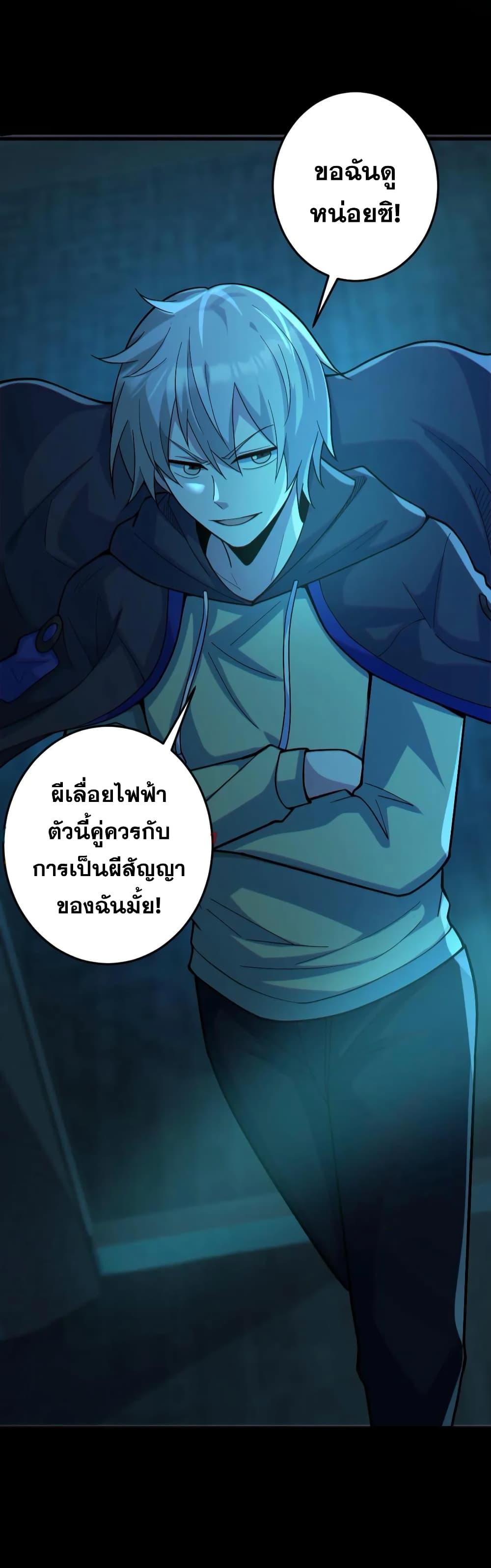 Manga-lc-com อ่านมังงะ อ่านการ์ตูน ออนไลน์ ฟรี Global Ghost Control There Are Hundreds of Millions of Ghosts in My Body – ในร่างกายของฉันมีผีเป็นพันล้านตัว ตอนที่ 1 2 3 4 5 6 7 8 9 10 11 12 13 14 ฟรี ไม่มีโฆษณา Manga-lc - อ่าน มังงะ อ่าน การ์ตูน ออนไลน์ อ่านมังงะ ฟรี