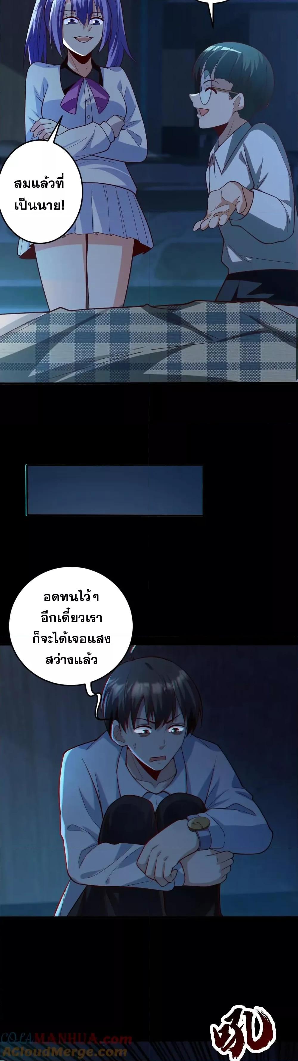 Manga-lc-com อ่านมังงะ อ่านการ์ตูน ออนไลน์ ฟรี Global Ghost Control There Are Hundreds of Millions of Ghosts in My Body – ในร่างกายของฉันมีผีเป็นพันล้านตัว ตอนที่ 1 2 3 4 5 6 7 8 9 10 11 12 13 14 ฟรี ไม่มีโฆษณา Manga-lc - อ่าน มังงะ อ่าน การ์ตูน ออนไลน์ อ่านมังงะ ฟรี