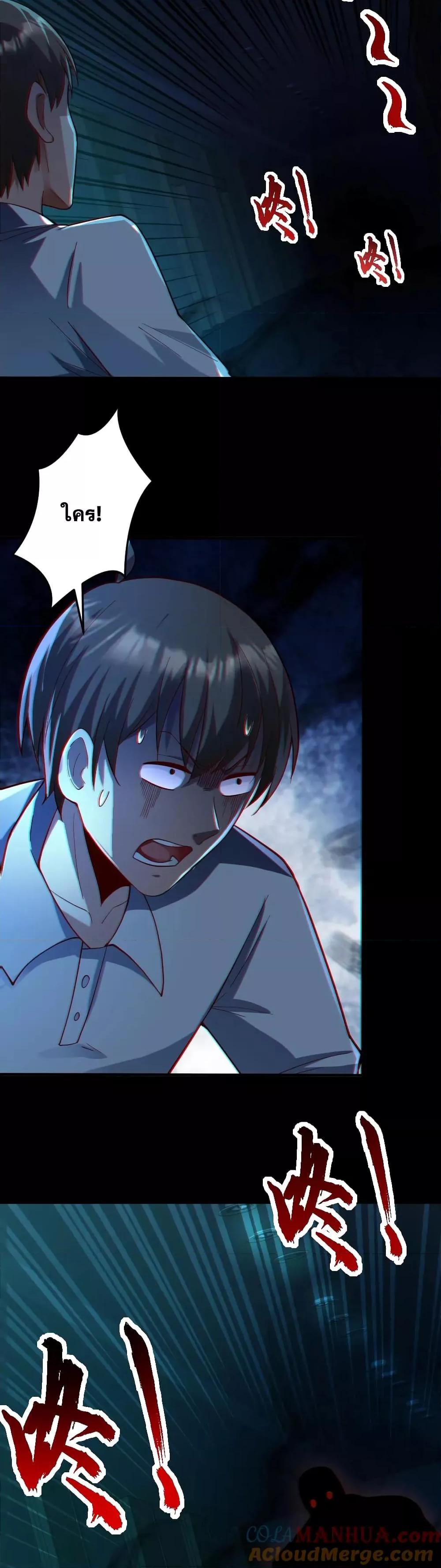 Manga-lc-com อ่านมังงะ อ่านการ์ตูน ออนไลน์ ฟรี Global Ghost Control There Are Hundreds of Millions of Ghosts in My Body – ในร่างกายของฉันมีผีเป็นพันล้านตัว ตอนที่ 1 2 3 4 5 6 7 8 9 10 11 12 13 14 ฟรี ไม่มีโฆษณา Manga-lc - อ่าน มังงะ อ่าน การ์ตูน ออนไลน์ อ่านมังงะ ฟรี