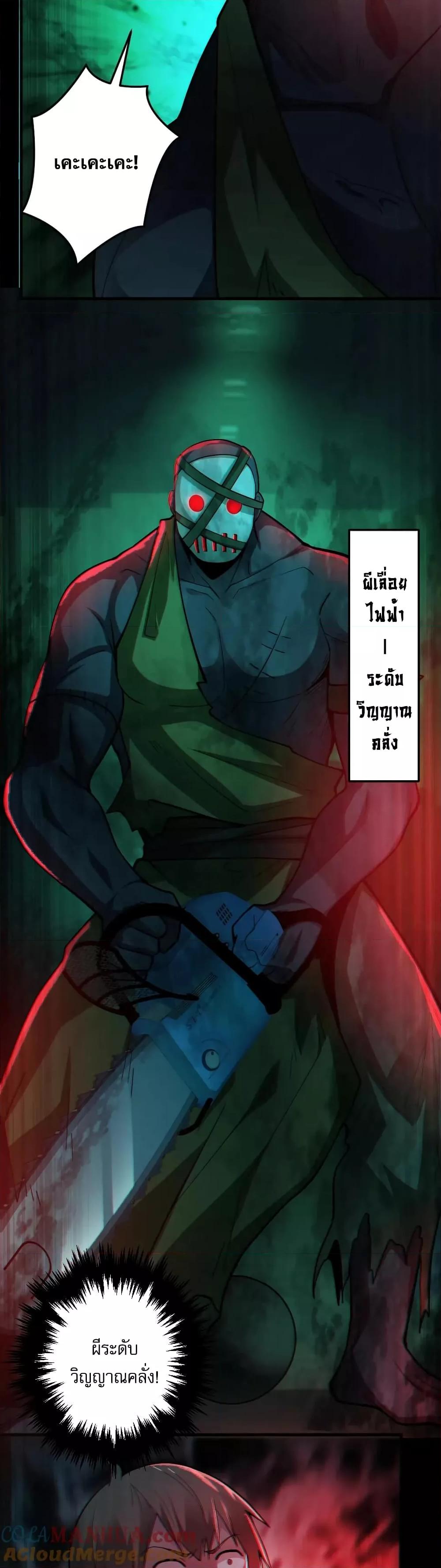 Manga-lc-com อ่านมังงะ อ่านการ์ตูน ออนไลน์ ฟรี Global Ghost Control There Are Hundreds of Millions of Ghosts in My Body – ในร่างกายของฉันมีผีเป็นพันล้านตัว ตอนที่ 1 2 3 4 5 6 7 8 9 10 11 12 13 14 ฟรี ไม่มีโฆษณา Manga-lc - อ่าน มังงะ อ่าน การ์ตูน ออนไลน์ อ่านมังงะ ฟรี