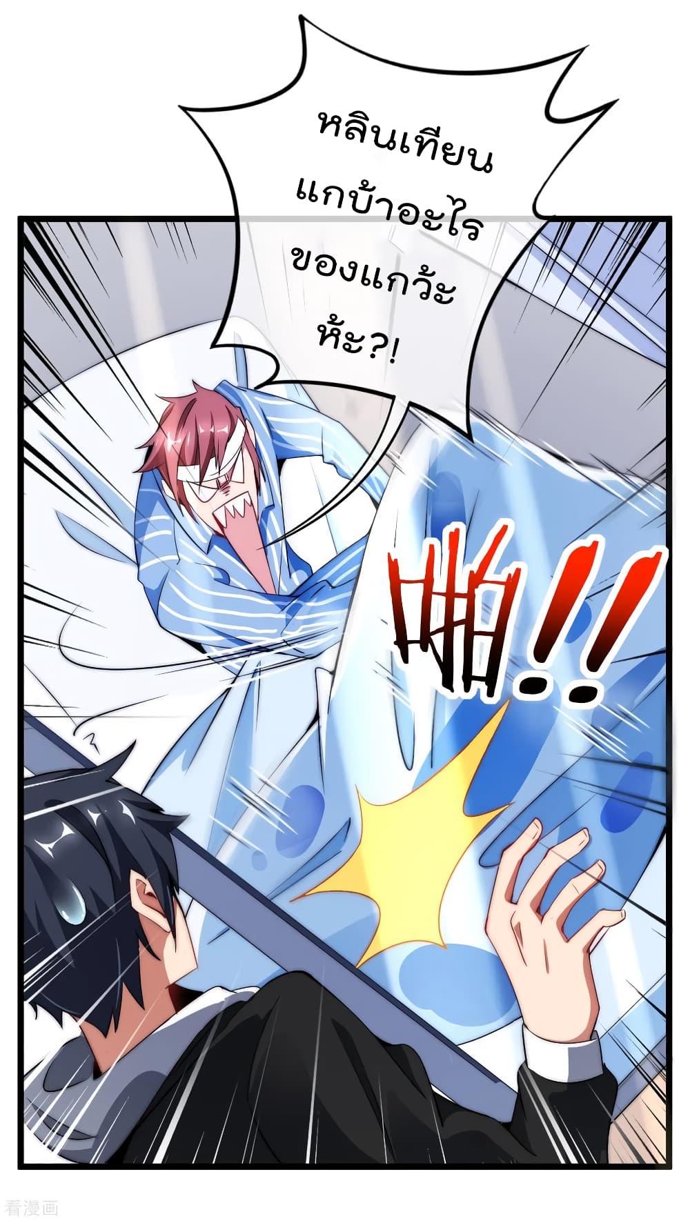 Manga-lc-com อ่านมังงะ อ่านการ์ตูน ออนไลน์ ฟรี I am The Richest in The World – ข้านี่แหละจะรวยที่สุดในโลก! ตอนที่ 1 2 3 4 5 6 7 8 9 10 11 12 13 14 ฟรี ไม่มีโฆษณา Manga-lc - อ่าน มังงะ อ่าน การ์ตูน ออนไลน์ อ่านมังงะ ฟรี