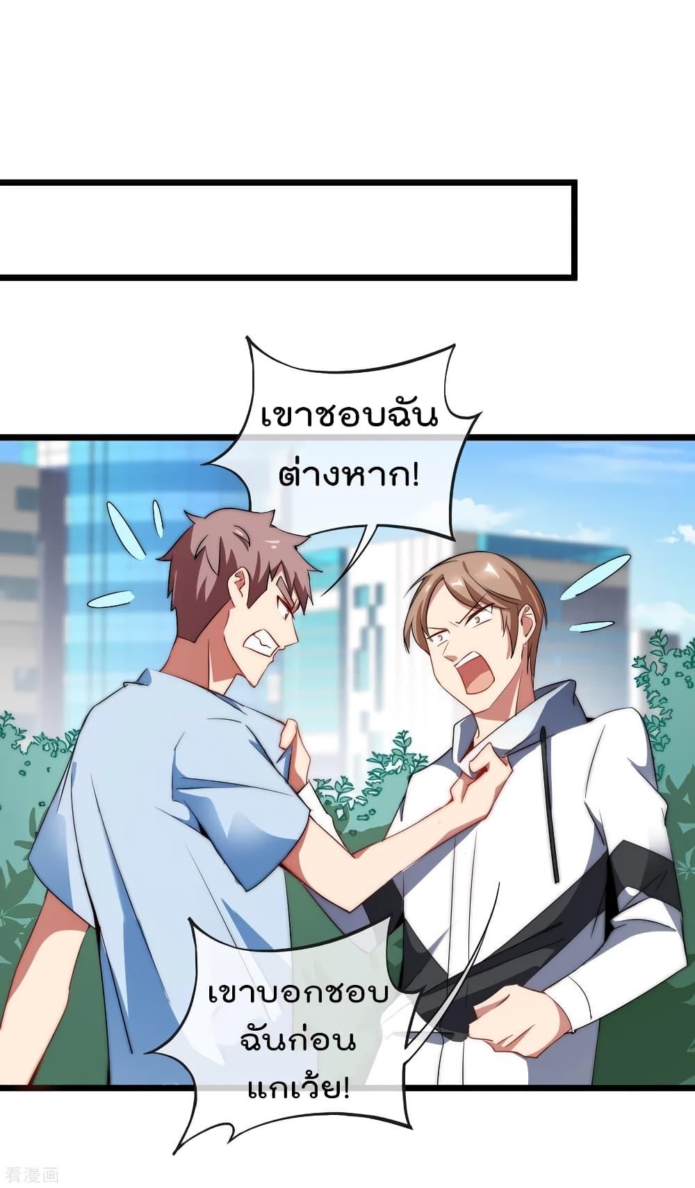 Manga-lc-com อ่านมังงะ อ่านการ์ตูน ออนไลน์ ฟรี I am The Richest in The World – ข้านี่แหละจะรวยที่สุดในโลก! ตอนที่ 1 2 3 4 5 6 7 8 9 10 11 12 13 14 ฟรี ไม่มีโฆษณา Manga-lc - อ่าน มังงะ อ่าน การ์ตูน ออนไลน์ อ่านมังงะ ฟรี