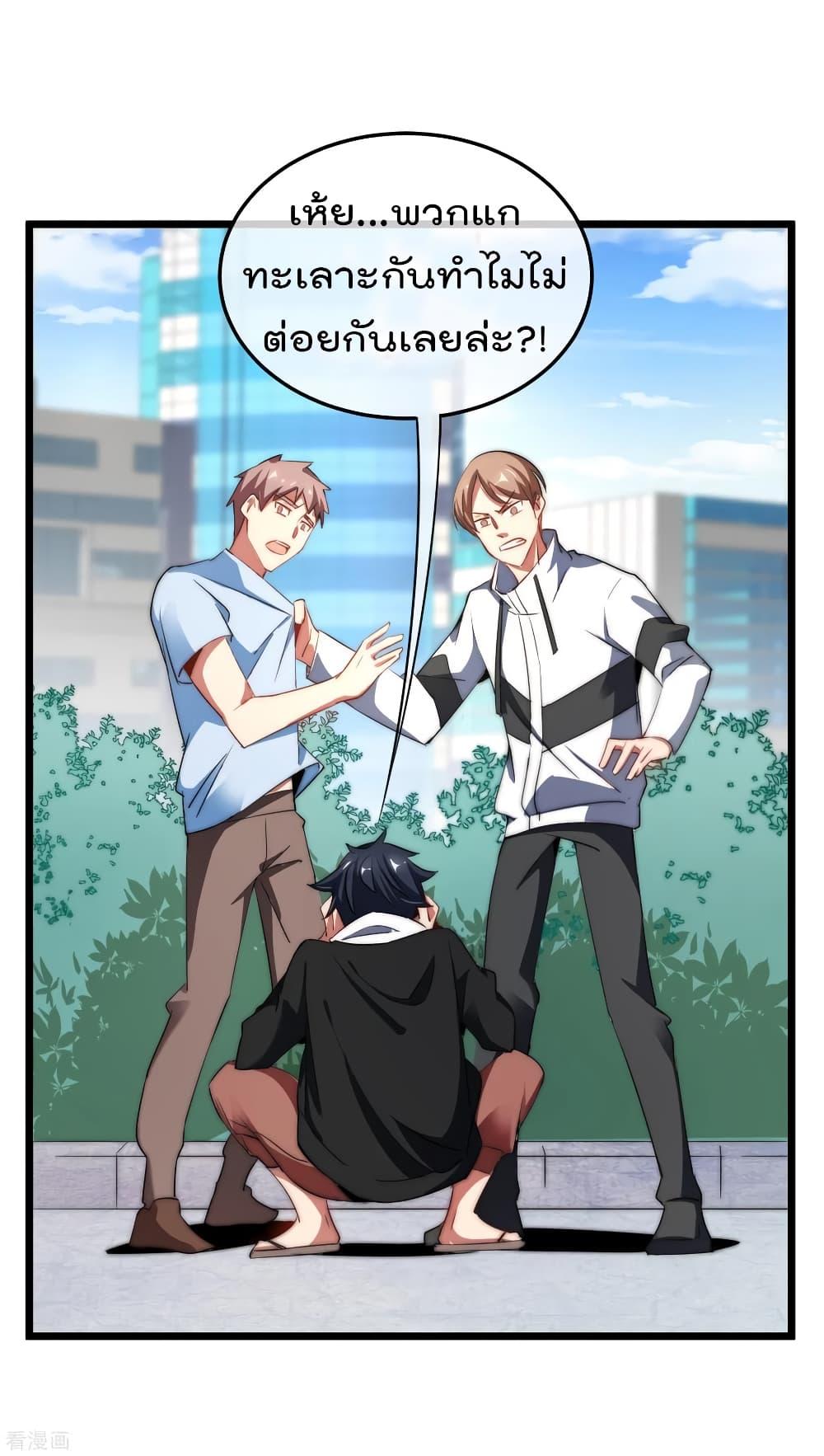 Manga-lc-com อ่านมังงะ อ่านการ์ตูน ออนไลน์ ฟรี I am The Richest in The World – ข้านี่แหละจะรวยที่สุดในโลก! ตอนที่ 1 2 3 4 5 6 7 8 9 10 11 12 13 14 ฟรี ไม่มีโฆษณา Manga-lc - อ่าน มังงะ อ่าน การ์ตูน ออนไลน์ อ่านมังงะ ฟรี