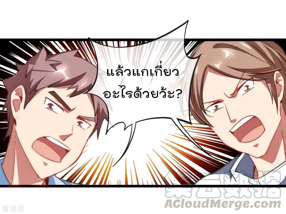 Manga-lc-com อ่านมังงะ อ่านการ์ตูน ออนไลน์ ฟรี I am The Richest in The World – ข้านี่แหละจะรวยที่สุดในโลก! ตอนที่ 1 2 3 4 5 6 7 8 9 10 11 12 13 14 ฟรี ไม่มีโฆษณา Manga-lc - อ่าน มังงะ อ่าน การ์ตูน ออนไลน์ อ่านมังงะ ฟรี