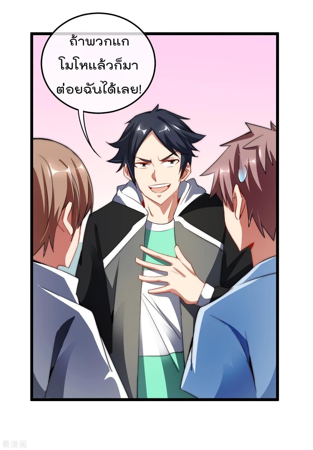 Manga-lc-com อ่านมังงะ อ่านการ์ตูน ออนไลน์ ฟรี I am The Richest in The World – ข้านี่แหละจะรวยที่สุดในโลก! ตอนที่ 1 2 3 4 5 6 7 8 9 10 11 12 13 14 ฟรี ไม่มีโฆษณา Manga-lc - อ่าน มังงะ อ่าน การ์ตูน ออนไลน์ อ่านมังงะ ฟรี
