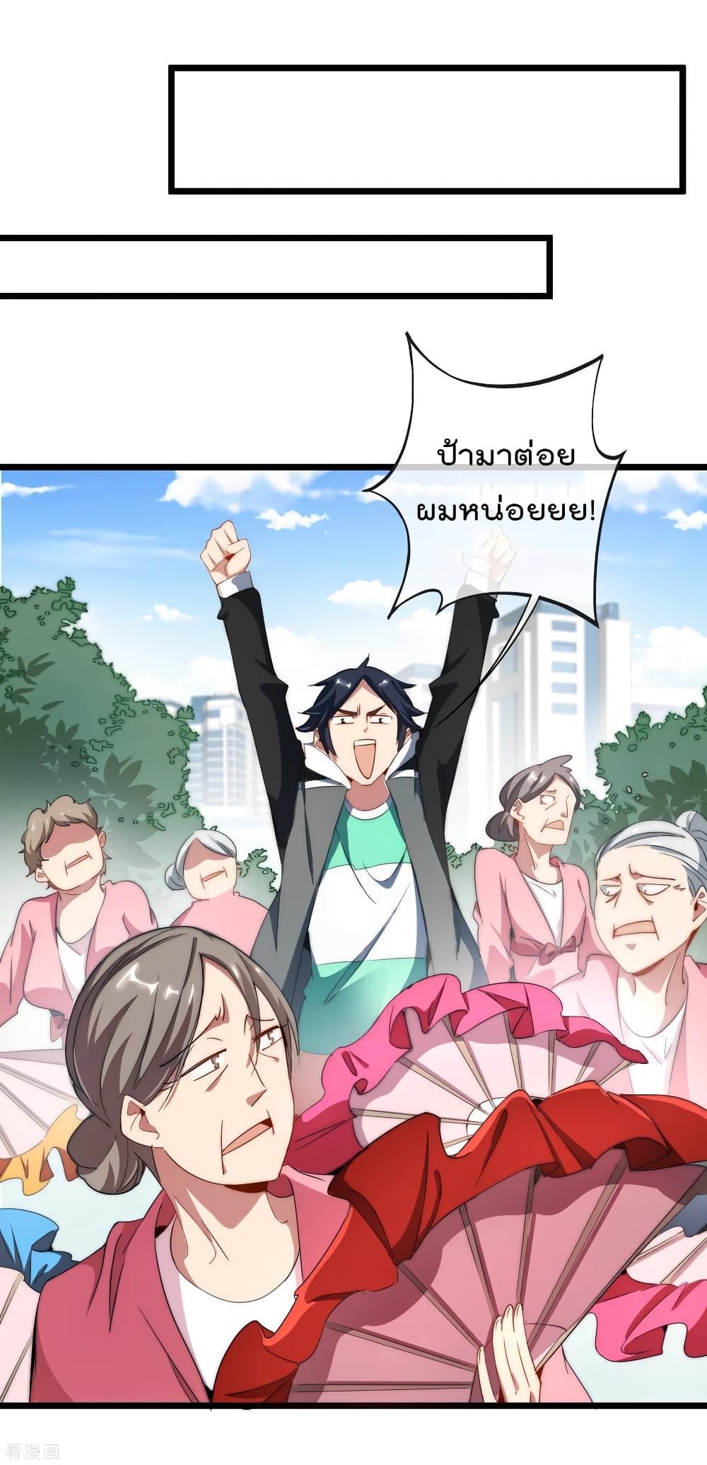 Manga-lc-com อ่านมังงะ อ่านการ์ตูน ออนไลน์ ฟรี I am The Richest in The World – ข้านี่แหละจะรวยที่สุดในโลก! ตอนที่ 1 2 3 4 5 6 7 8 9 10 11 12 13 14 ฟรี ไม่มีโฆษณา Manga-lc - อ่าน มังงะ อ่าน การ์ตูน ออนไลน์ อ่านมังงะ ฟรี