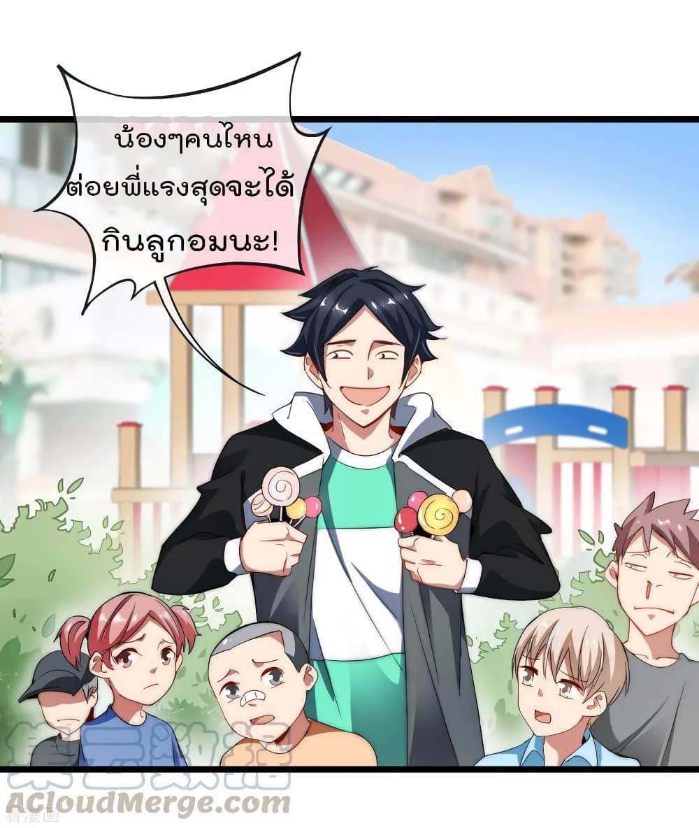 Manga-lc-com อ่านมังงะ อ่านการ์ตูน ออนไลน์ ฟรี I am The Richest in The World – ข้านี่แหละจะรวยที่สุดในโลก! ตอนที่ 1 2 3 4 5 6 7 8 9 10 11 12 13 14 ฟรี ไม่มีโฆษณา Manga-lc - อ่าน มังงะ อ่าน การ์ตูน ออนไลน์ อ่านมังงะ ฟรี