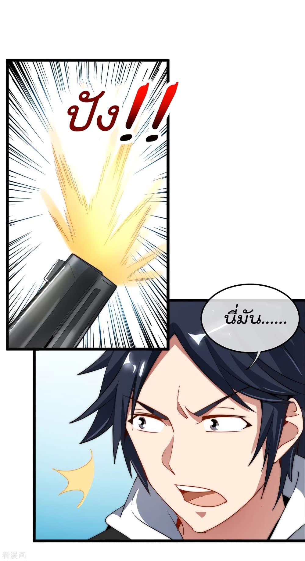 Manga-lc-com อ่านมังงะ อ่านการ์ตูน ออนไลน์ ฟรี I am The Richest in The World – ข้านี่แหละจะรวยที่สุดในโลก! ตอนที่ 1 2 3 4 5 6 7 8 9 10 11 12 13 14 ฟรี ไม่มีโฆษณา Manga-lc - อ่าน มังงะ อ่าน การ์ตูน ออนไลน์ อ่านมังงะ ฟรี