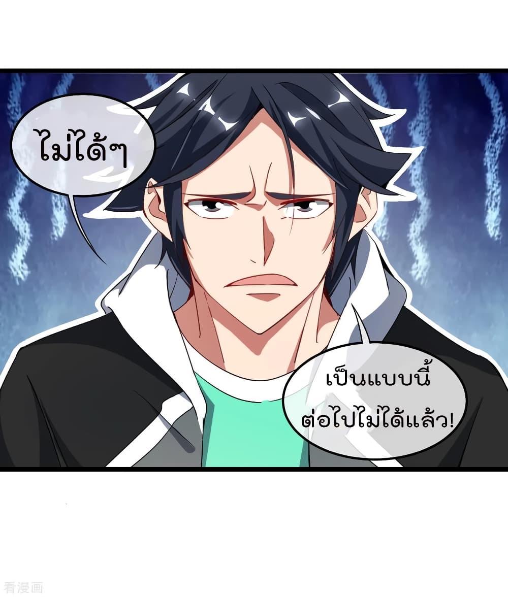 Manga-lc-com อ่านมังงะ อ่านการ์ตูน ออนไลน์ ฟรี I am The Richest in The World – ข้านี่แหละจะรวยที่สุดในโลก! ตอนที่ 1 2 3 4 5 6 7 8 9 10 11 12 13 14 ฟรี ไม่มีโฆษณา Manga-lc - อ่าน มังงะ อ่าน การ์ตูน ออนไลน์ อ่านมังงะ ฟรี