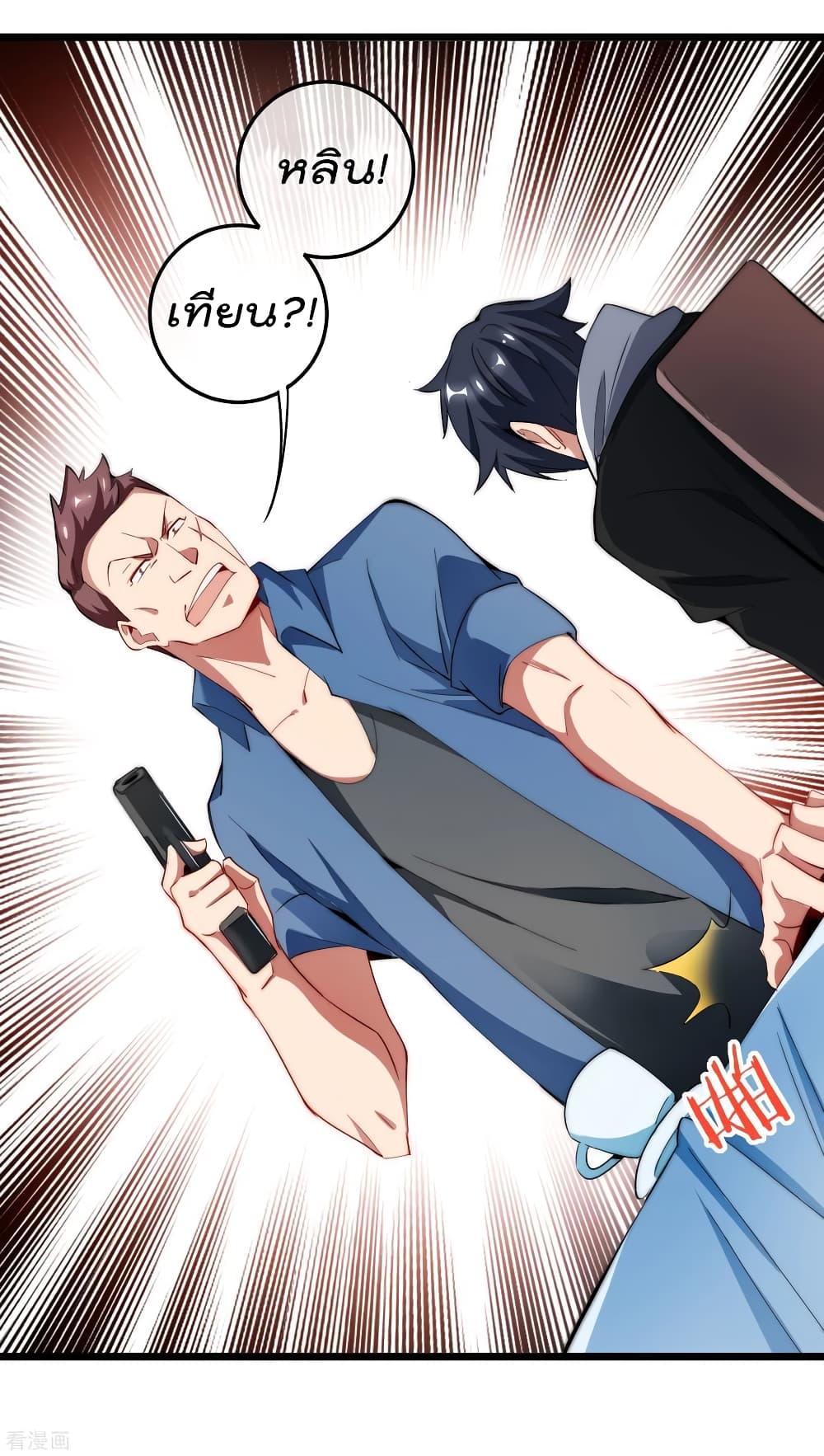Manga-lc-com อ่านมังงะ อ่านการ์ตูน ออนไลน์ ฟรี I am The Richest in The World – ข้านี่แหละจะรวยที่สุดในโลก! ตอนที่ 1 2 3 4 5 6 7 8 9 10 11 12 13 14 ฟรี ไม่มีโฆษณา Manga-lc - อ่าน มังงะ อ่าน การ์ตูน ออนไลน์ อ่านมังงะ ฟรี