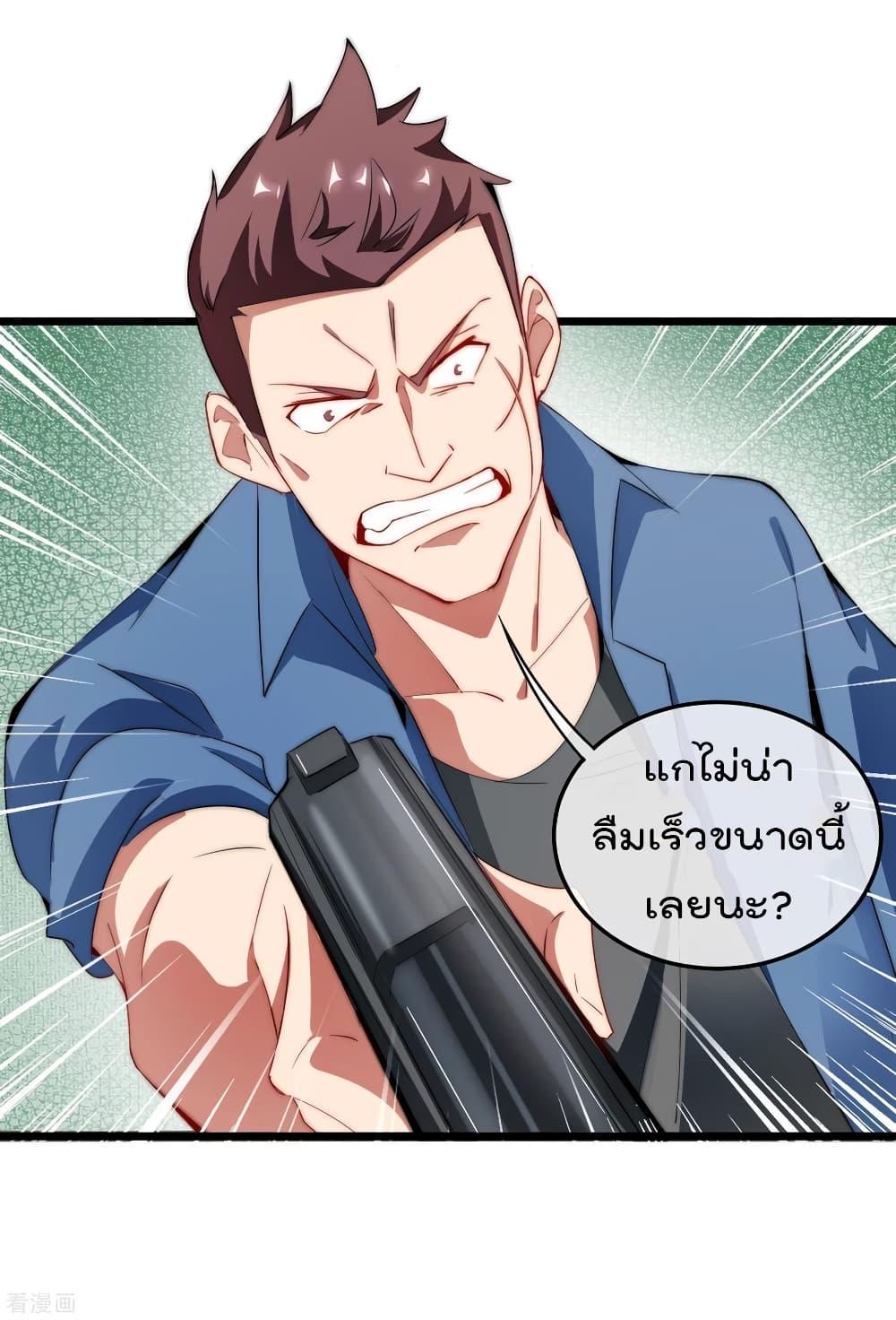 Manga-lc-com อ่านมังงะ อ่านการ์ตูน ออนไลน์ ฟรี I am The Richest in The World – ข้านี่แหละจะรวยที่สุดในโลก! ตอนที่ 1 2 3 4 5 6 7 8 9 10 11 12 13 14 ฟรี ไม่มีโฆษณา Manga-lc - อ่าน มังงะ อ่าน การ์ตูน ออนไลน์ อ่านมังงะ ฟรี