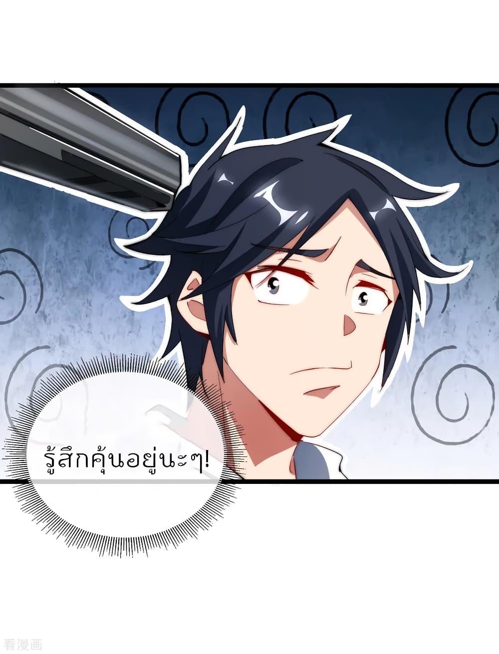 Manga-lc-com อ่านมังงะ อ่านการ์ตูน ออนไลน์ ฟรี I am The Richest in The World – ข้านี่แหละจะรวยที่สุดในโลก! ตอนที่ 1 2 3 4 5 6 7 8 9 10 11 12 13 14 ฟรี ไม่มีโฆษณา Manga-lc - อ่าน มังงะ อ่าน การ์ตูน ออนไลน์ อ่านมังงะ ฟรี