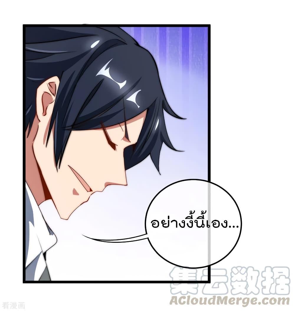Manga-lc-com อ่านมังงะ อ่านการ์ตูน ออนไลน์ ฟรี I am The Richest in The World – ข้านี่แหละจะรวยที่สุดในโลก! ตอนที่ 1 2 3 4 5 6 7 8 9 10 11 12 13 14 ฟรี ไม่มีโฆษณา Manga-lc - อ่าน มังงะ อ่าน การ์ตูน ออนไลน์ อ่านมังงะ ฟรี