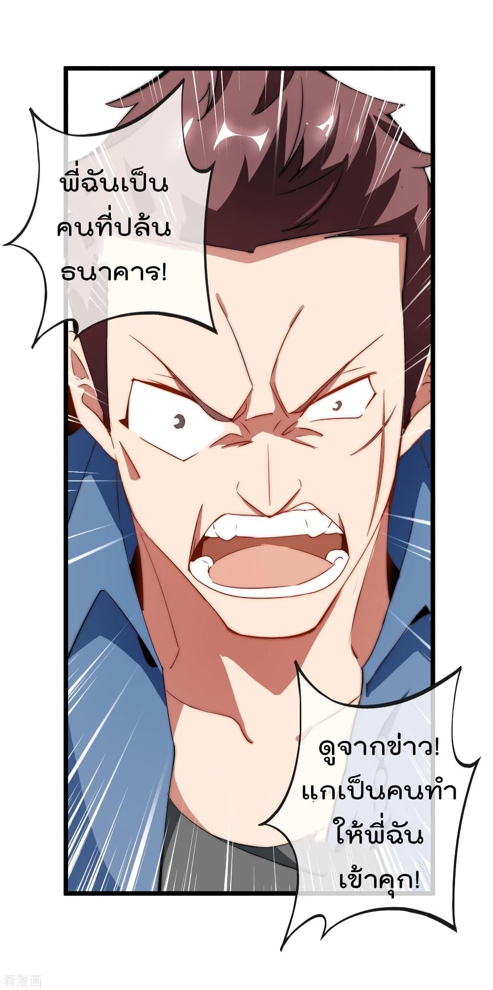 Manga-lc-com อ่านมังงะ อ่านการ์ตูน ออนไลน์ ฟรี I am The Richest in The World – ข้านี่แหละจะรวยที่สุดในโลก! ตอนที่ 1 2 3 4 5 6 7 8 9 10 11 12 13 14 ฟรี ไม่มีโฆษณา Manga-lc - อ่าน มังงะ อ่าน การ์ตูน ออนไลน์ อ่านมังงะ ฟรี