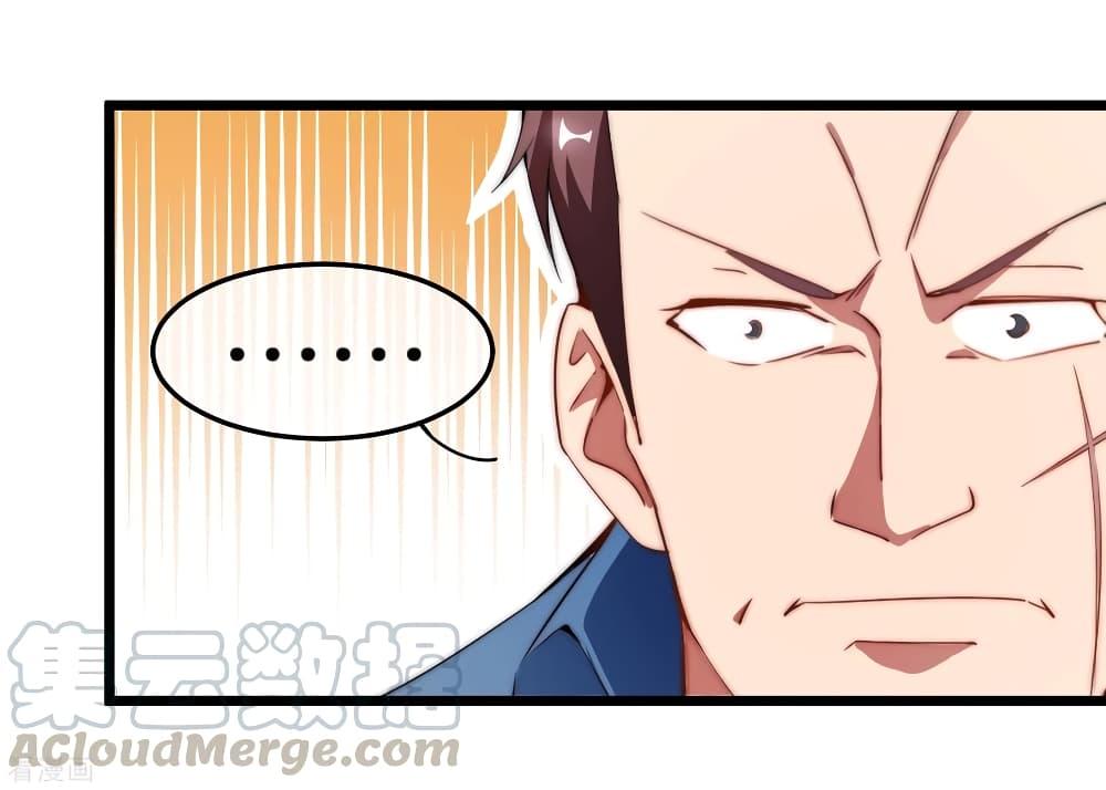 Manga-lc-com อ่านมังงะ อ่านการ์ตูน ออนไลน์ ฟรี I am The Richest in The World – ข้านี่แหละจะรวยที่สุดในโลก! ตอนที่ 1 2 3 4 5 6 7 8 9 10 11 12 13 14 ฟรี ไม่มีโฆษณา Manga-lc - อ่าน มังงะ อ่าน การ์ตูน ออนไลน์ อ่านมังงะ ฟรี