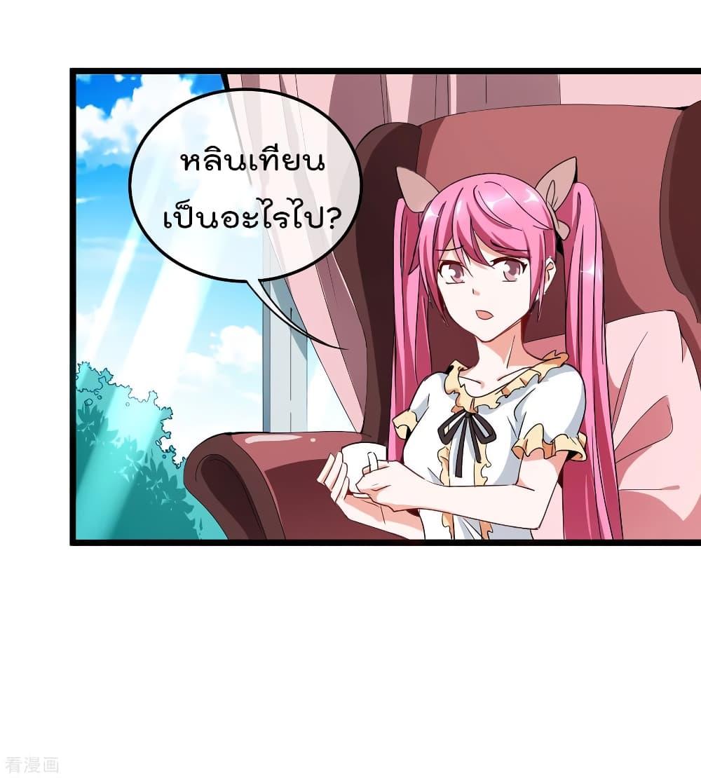 Manga-lc-com อ่านมังงะ อ่านการ์ตูน ออนไลน์ ฟรี I am The Richest in The World – ข้านี่แหละจะรวยที่สุดในโลก! ตอนที่ 1 2 3 4 5 6 7 8 9 10 11 12 13 14 ฟรี ไม่มีโฆษณา Manga-lc - อ่าน มังงะ อ่าน การ์ตูน ออนไลน์ อ่านมังงะ ฟรี