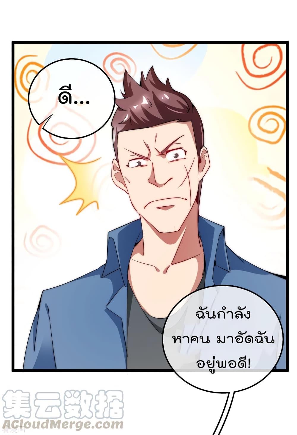 Manga-lc-com อ่านมังงะ อ่านการ์ตูน ออนไลน์ ฟรี I am The Richest in The World – ข้านี่แหละจะรวยที่สุดในโลก! ตอนที่ 1 2 3 4 5 6 7 8 9 10 11 12 13 14 ฟรี ไม่มีโฆษณา Manga-lc - อ่าน มังงะ อ่าน การ์ตูน ออนไลน์ อ่านมังงะ ฟรี