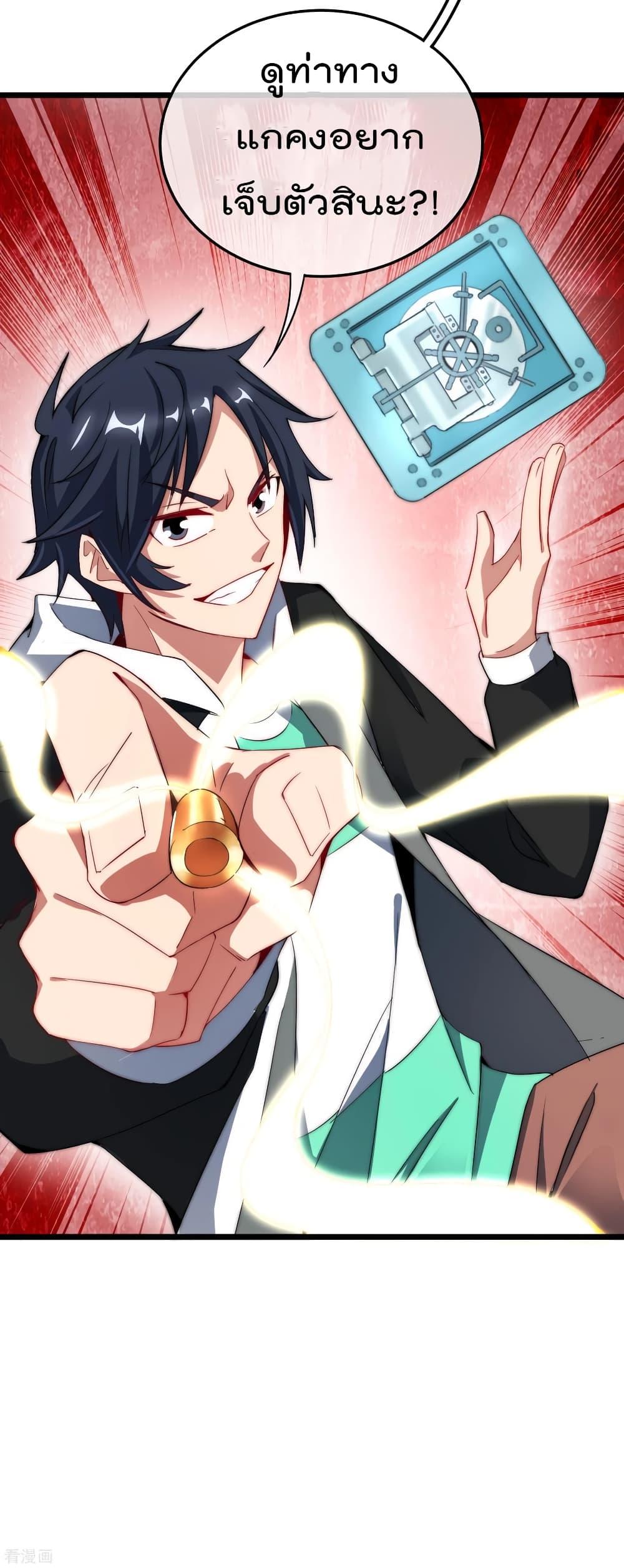 Manga-lc-com อ่านมังงะ อ่านการ์ตูน ออนไลน์ ฟรี I am The Richest in The World – ข้านี่แหละจะรวยที่สุดในโลก! ตอนที่ 1 2 3 4 5 6 7 8 9 10 11 12 13 14 ฟรี ไม่มีโฆษณา Manga-lc - อ่าน มังงะ อ่าน การ์ตูน ออนไลน์ อ่านมังงะ ฟรี