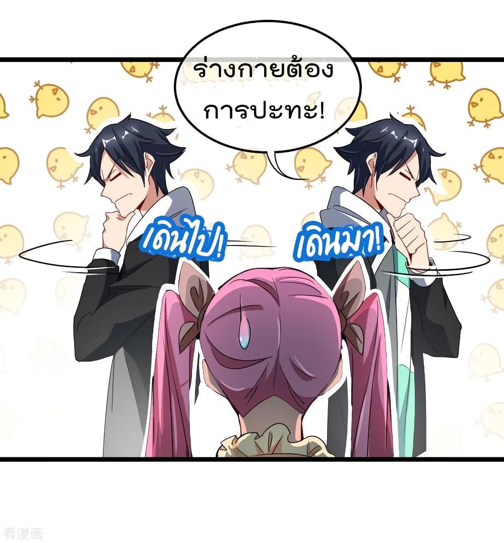 Manga-lc-com อ่านมังงะ อ่านการ์ตูน ออนไลน์ ฟรี I am The Richest in The World – ข้านี่แหละจะรวยที่สุดในโลก! ตอนที่ 1 2 3 4 5 6 7 8 9 10 11 12 13 14 ฟรี ไม่มีโฆษณา Manga-lc - อ่าน มังงะ อ่าน การ์ตูน ออนไลน์ อ่านมังงะ ฟรี