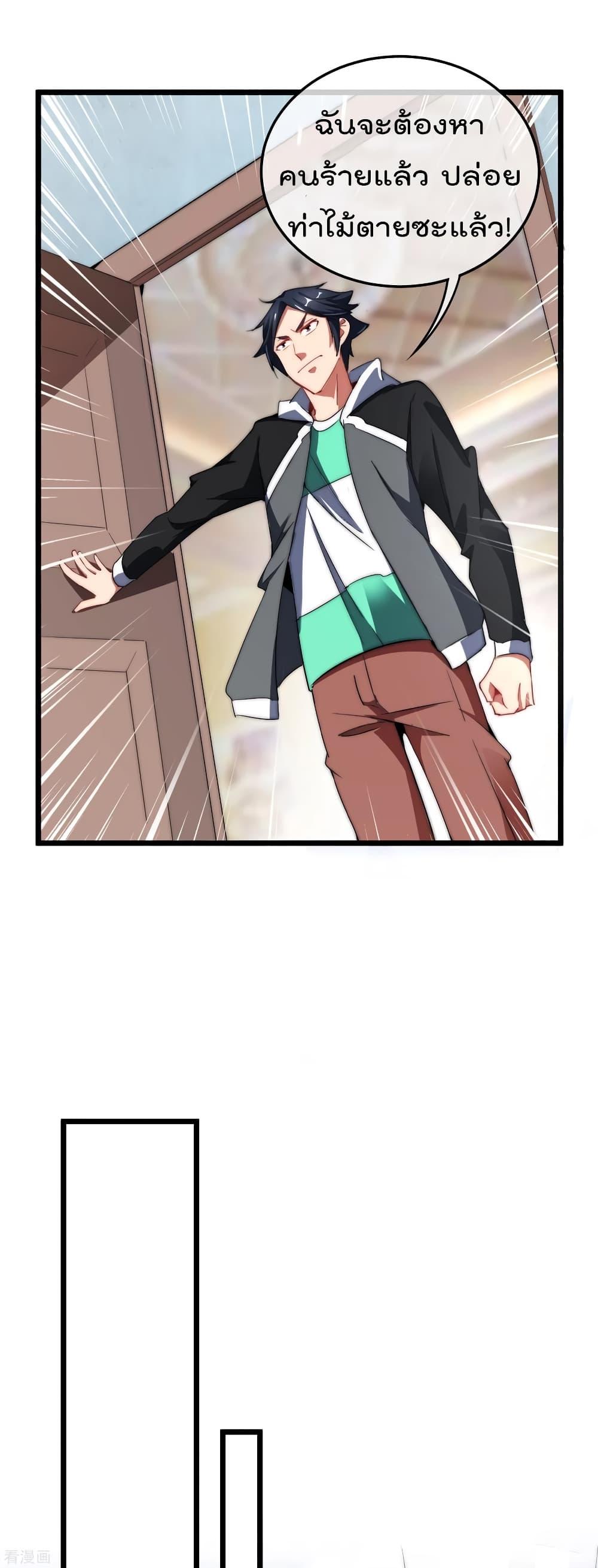 Manga-lc-com อ่านมังงะ อ่านการ์ตูน ออนไลน์ ฟรี I am The Richest in The World – ข้านี่แหละจะรวยที่สุดในโลก! ตอนที่ 1 2 3 4 5 6 7 8 9 10 11 12 13 14 ฟรี ไม่มีโฆษณา Manga-lc - อ่าน มังงะ อ่าน การ์ตูน ออนไลน์ อ่านมังงะ ฟรี