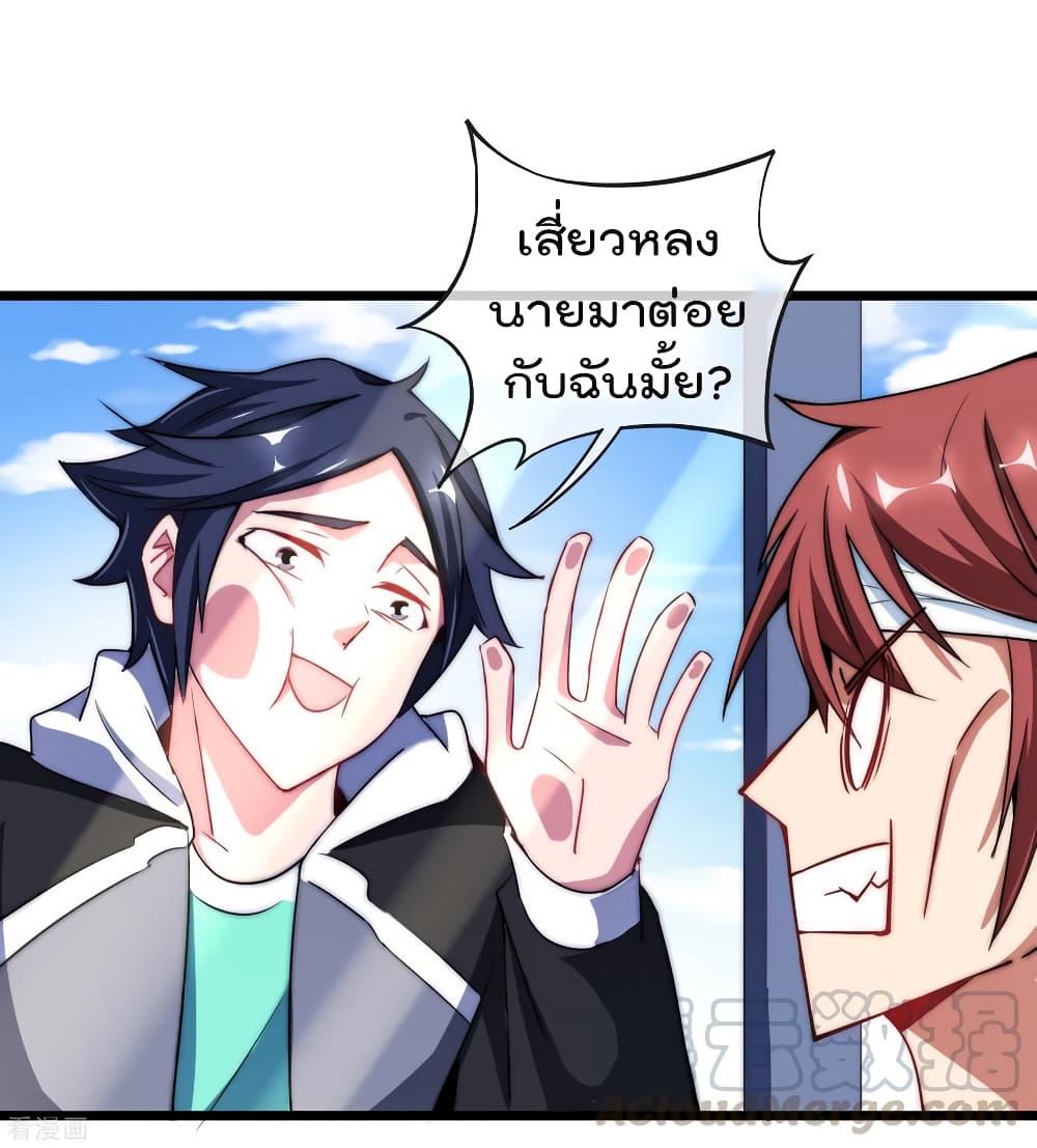 Manga-lc-com อ่านมังงะ อ่านการ์ตูน ออนไลน์ ฟรี I am The Richest in The World – ข้านี่แหละจะรวยที่สุดในโลก! ตอนที่ 1 2 3 4 5 6 7 8 9 10 11 12 13 14 ฟรี ไม่มีโฆษณา Manga-lc - อ่าน มังงะ อ่าน การ์ตูน ออนไลน์ อ่านมังงะ ฟรี