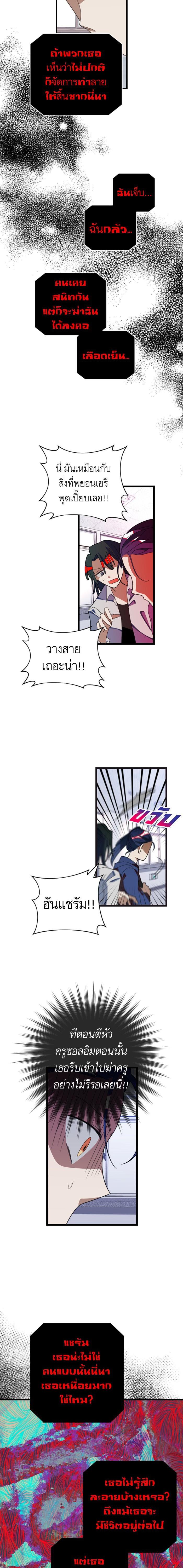 Manga-lc-com อ่านมังงะ อ่านการ์ตูน ออนไลน์ ฟรี โรแมนซ์ต้องรอด! ตอนที่ 1 2 3 4 5 6 7 8 9 10 11 12 13 14 ฟรี ไม่มีโฆษณา Manga-lc - อ่าน มังงะ อ่าน การ์ตูน ออนไลน์ อ่านมังงะ ฟรี