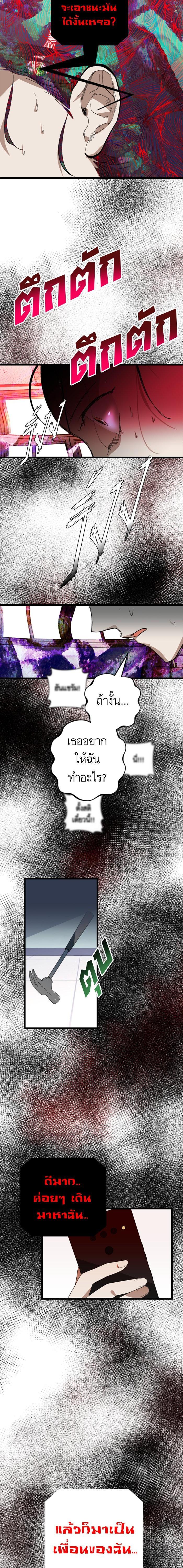 Manga-lc-com อ่านมังงะ อ่านการ์ตูน ออนไลน์ ฟรี โรแมนซ์ต้องรอด! ตอนที่ 1 2 3 4 5 6 7 8 9 10 11 12 13 14 ฟรี ไม่มีโฆษณา Manga-lc - อ่าน มังงะ อ่าน การ์ตูน ออนไลน์ อ่านมังงะ ฟรี