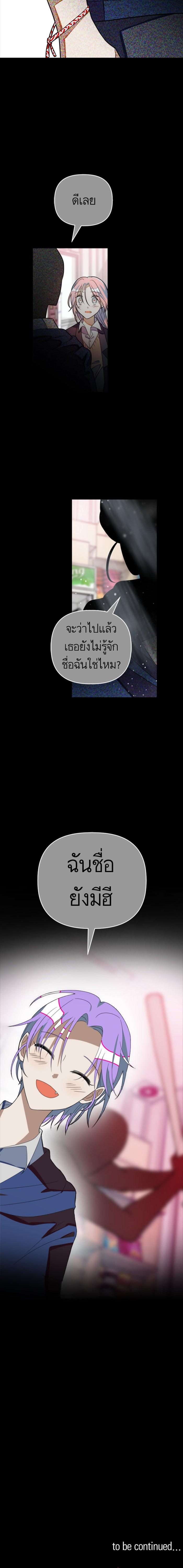 Manga-lc-com อ่านมังงะ อ่านการ์ตูน ออนไลน์ ฟรี โรแมนซ์ต้องรอด! ตอนที่ 1 2 3 4 5 6 7 8 9 10 11 12 13 14 ฟรี ไม่มีโฆษณา Manga-lc - อ่าน มังงะ อ่าน การ์ตูน ออนไลน์ อ่านมังงะ ฟรี