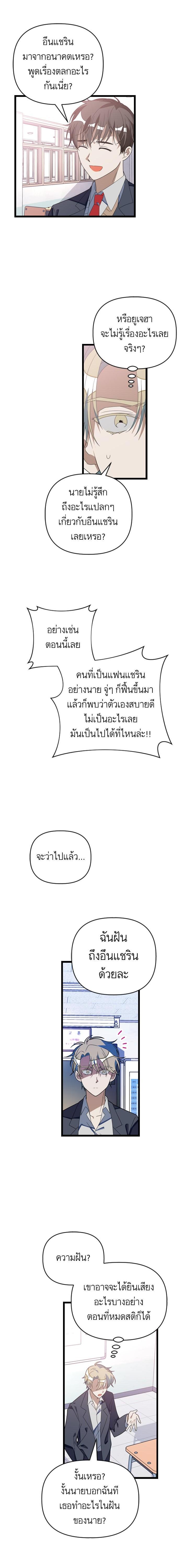 Manga-lc-com อ่านมังงะ อ่านการ์ตูน ออนไลน์ ฟรี โรแมนซ์ต้องรอด! ตอนที่ 1 2 3 4 5 6 7 8 9 10 11 12 13 14 ฟรี ไม่มีโฆษณา Manga-lc - อ่าน มังงะ อ่าน การ์ตูน ออนไลน์ อ่านมังงะ ฟรี