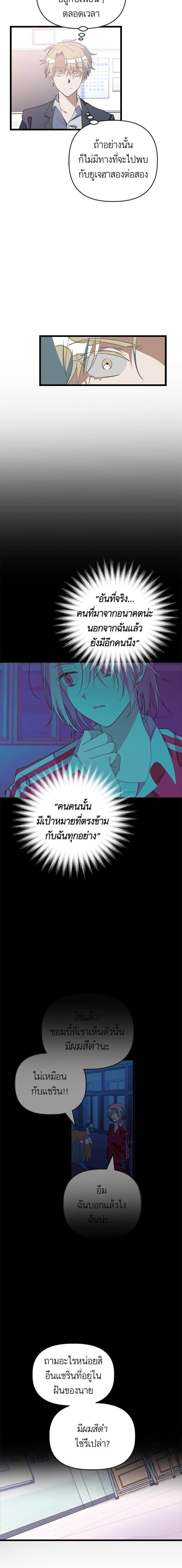 Manga-lc-com อ่านมังงะ อ่านการ์ตูน ออนไลน์ ฟรี โรแมนซ์ต้องรอด! ตอนที่ 1 2 3 4 5 6 7 8 9 10 11 12 13 14 ฟรี ไม่มีโฆษณา Manga-lc - อ่าน มังงะ อ่าน การ์ตูน ออนไลน์ อ่านมังงะ ฟรี