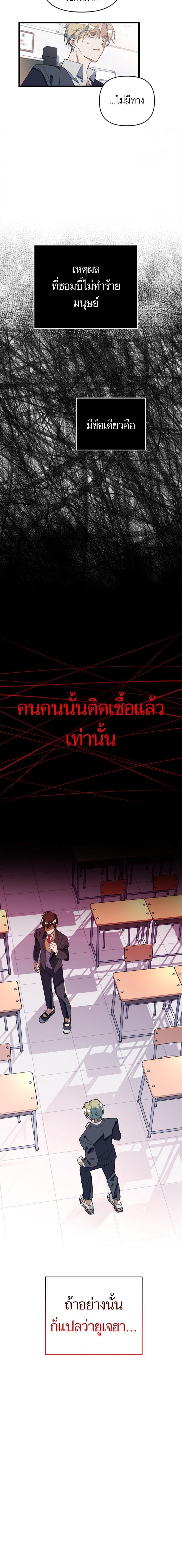 Manga-lc-com อ่านมังงะ อ่านการ์ตูน ออนไลน์ ฟรี โรแมนซ์ต้องรอด! ตอนที่ 1 2 3 4 5 6 7 8 9 10 11 12 13 14 ฟรี ไม่มีโฆษณา Manga-lc - อ่าน มังงะ อ่าน การ์ตูน ออนไลน์ อ่านมังงะ ฟรี