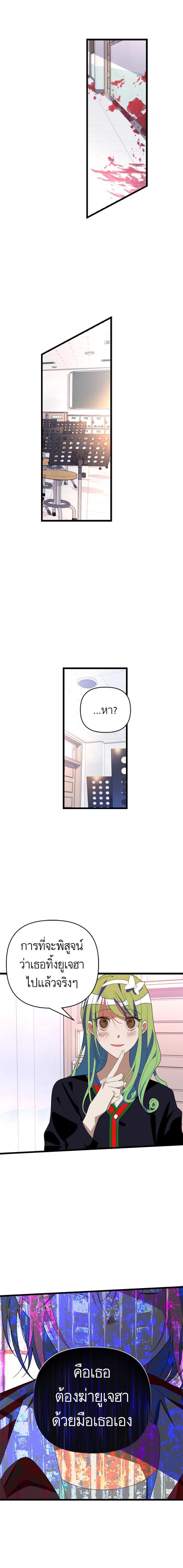 Manga-lc-com อ่านมังงะ อ่านการ์ตูน ออนไลน์ ฟรี โรแมนซ์ต้องรอด! ตอนที่ 1 2 3 4 5 6 7 8 9 10 11 12 13 14 ฟรี ไม่มีโฆษณา Manga-lc - อ่าน มังงะ อ่าน การ์ตูน ออนไลน์ อ่านมังงะ ฟรี