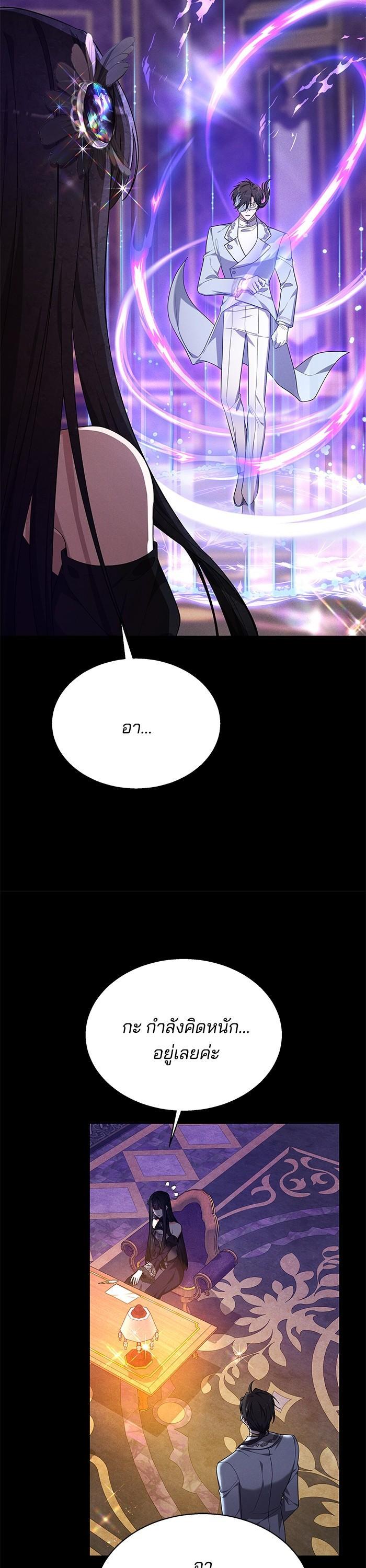 Manga-lc-com อ่านมังงะ อ่านการ์ตูน ออนไลน์ ฟรี Obsidian Bride เจ้าสาวสีดำ ตอนที่ 1 2 3 4 5 6 7 8 9 10 11 12 13 14 ฟรี ไม่มีโฆษณา Manga-lc - อ่าน มังงะ อ่าน การ์ตูน ออนไลน์ อ่านมังงะ ฟรี
