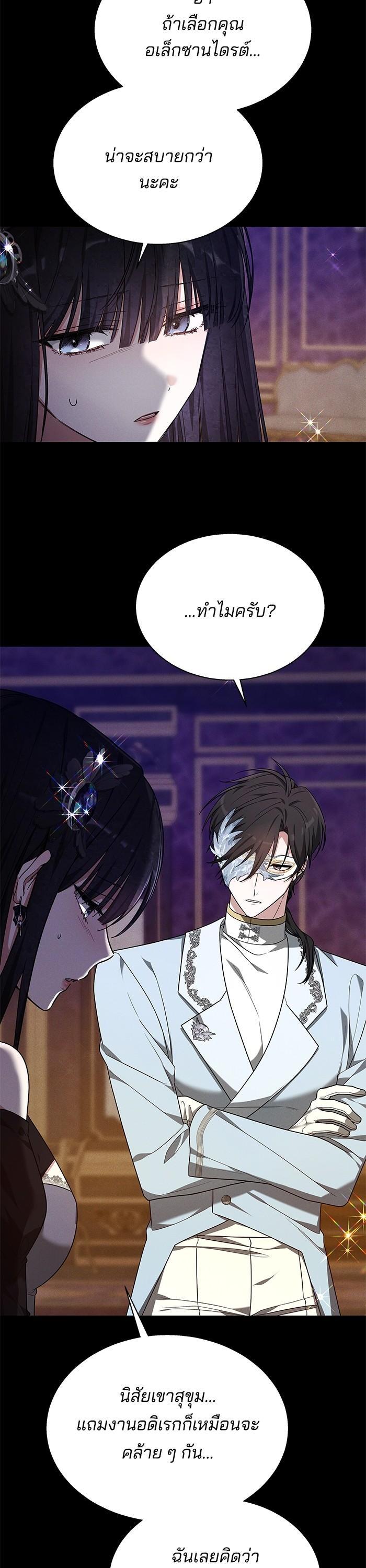 Manga-lc-com อ่านมังงะ อ่านการ์ตูน ออนไลน์ ฟรี Obsidian Bride เจ้าสาวสีดำ ตอนที่ 1 2 3 4 5 6 7 8 9 10 11 12 13 14 ฟรี ไม่มีโฆษณา Manga-lc - อ่าน มังงะ อ่าน การ์ตูน ออนไลน์ อ่านมังงะ ฟรี
