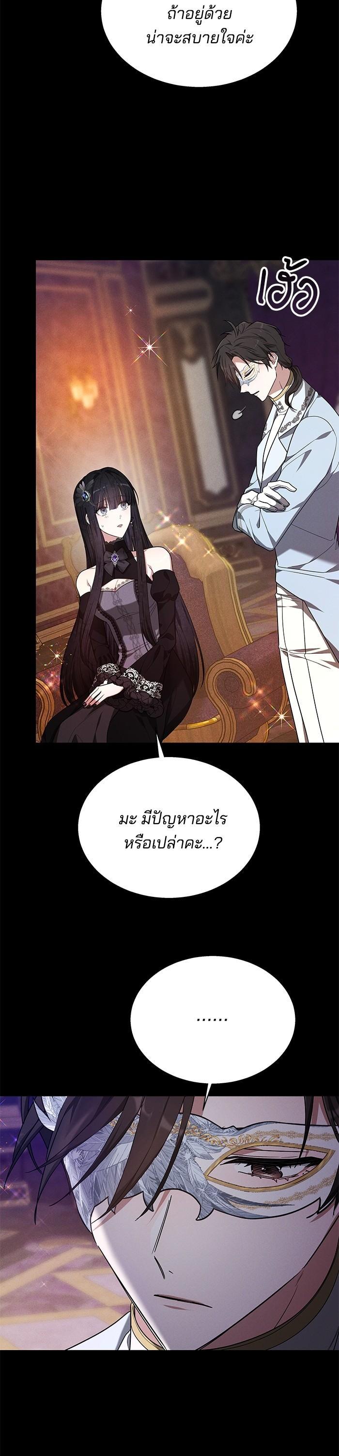 Manga-lc-com อ่านมังงะ อ่านการ์ตูน ออนไลน์ ฟรี Obsidian Bride เจ้าสาวสีดำ ตอนที่ 1 2 3 4 5 6 7 8 9 10 11 12 13 14 ฟรี ไม่มีโฆษณา Manga-lc - อ่าน มังงะ อ่าน การ์ตูน ออนไลน์ อ่านมังงะ ฟรี