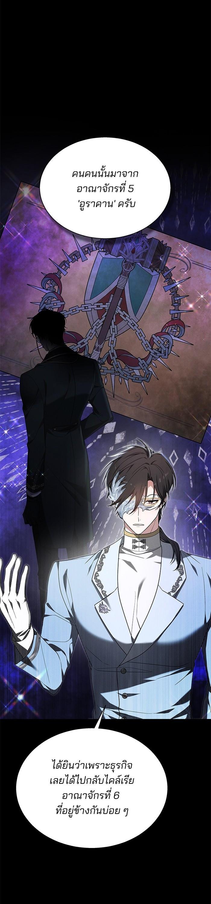 Manga-lc-com อ่านมังงะ อ่านการ์ตูน ออนไลน์ ฟรี Obsidian Bride เจ้าสาวสีดำ ตอนที่ 1 2 3 4 5 6 7 8 9 10 11 12 13 14 ฟรี ไม่มีโฆษณา Manga-lc - อ่าน มังงะ อ่าน การ์ตูน ออนไลน์ อ่านมังงะ ฟรี
