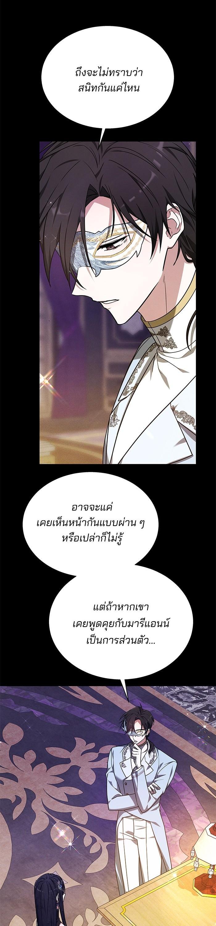 Manga-lc-com อ่านมังงะ อ่านการ์ตูน ออนไลน์ ฟรี Obsidian Bride เจ้าสาวสีดำ ตอนที่ 1 2 3 4 5 6 7 8 9 10 11 12 13 14 ฟรี ไม่มีโฆษณา Manga-lc - อ่าน มังงะ อ่าน การ์ตูน ออนไลน์ อ่านมังงะ ฟรี