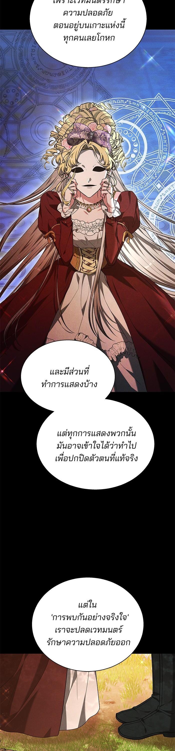 Manga-lc-com อ่านมังงะ อ่านการ์ตูน ออนไลน์ ฟรี Obsidian Bride เจ้าสาวสีดำ ตอนที่ 1 2 3 4 5 6 7 8 9 10 11 12 13 14 ฟรี ไม่มีโฆษณา Manga-lc - อ่าน มังงะ อ่าน การ์ตูน ออนไลน์ อ่านมังงะ ฟรี