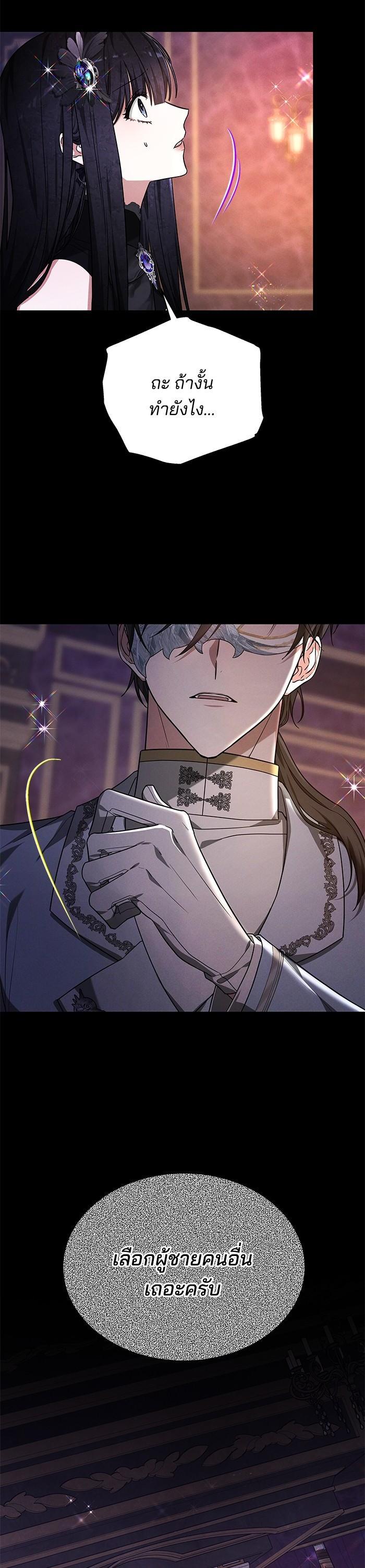 Manga-lc-com อ่านมังงะ อ่านการ์ตูน ออนไลน์ ฟรี Obsidian Bride เจ้าสาวสีดำ ตอนที่ 1 2 3 4 5 6 7 8 9 10 11 12 13 14 ฟรี ไม่มีโฆษณา Manga-lc - อ่าน มังงะ อ่าน การ์ตูน ออนไลน์ อ่านมังงะ ฟรี