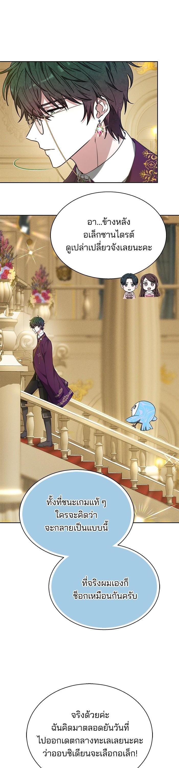 Manga-lc-com อ่านมังงะ อ่านการ์ตูน ออนไลน์ ฟรี Obsidian Bride เจ้าสาวสีดำ ตอนที่ 1 2 3 4 5 6 7 8 9 10 11 12 13 14 ฟรี ไม่มีโฆษณา Manga-lc - อ่าน มังงะ อ่าน การ์ตูน ออนไลน์ อ่านมังงะ ฟรี