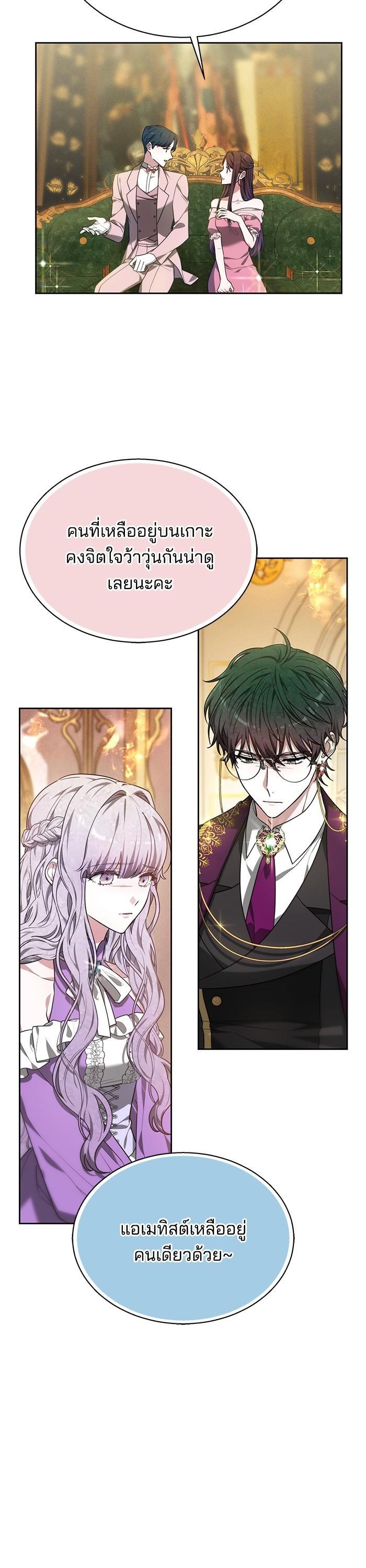 Manga-lc-com อ่านมังงะ อ่านการ์ตูน ออนไลน์ ฟรี Obsidian Bride เจ้าสาวสีดำ ตอนที่ 1 2 3 4 5 6 7 8 9 10 11 12 13 14 ฟรี ไม่มีโฆษณา Manga-lc - อ่าน มังงะ อ่าน การ์ตูน ออนไลน์ อ่านมังงะ ฟรี