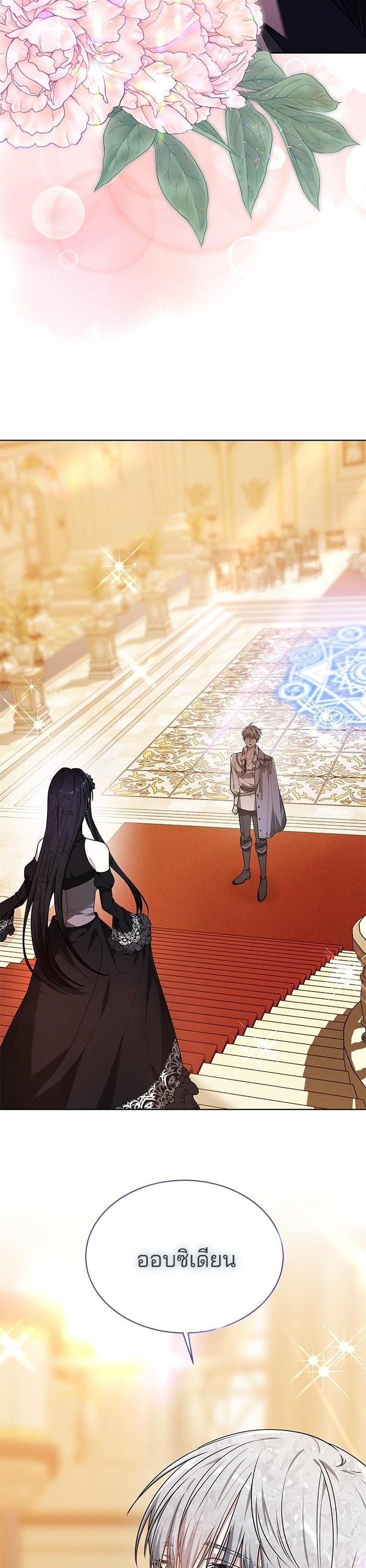 Manga-lc-com อ่านมังงะ อ่านการ์ตูน ออนไลน์ ฟรี Obsidian Bride เจ้าสาวสีดำ ตอนที่ 1 2 3 4 5 6 7 8 9 10 11 12 13 14 ฟรี ไม่มีโฆษณา Manga-lc - อ่าน มังงะ อ่าน การ์ตูน ออนไลน์ อ่านมังงะ ฟรี